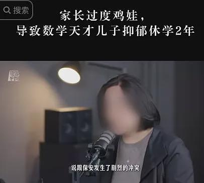 13岁天才少年陨落！藏着“衡水神话”的悲剧真相（组图） - 1