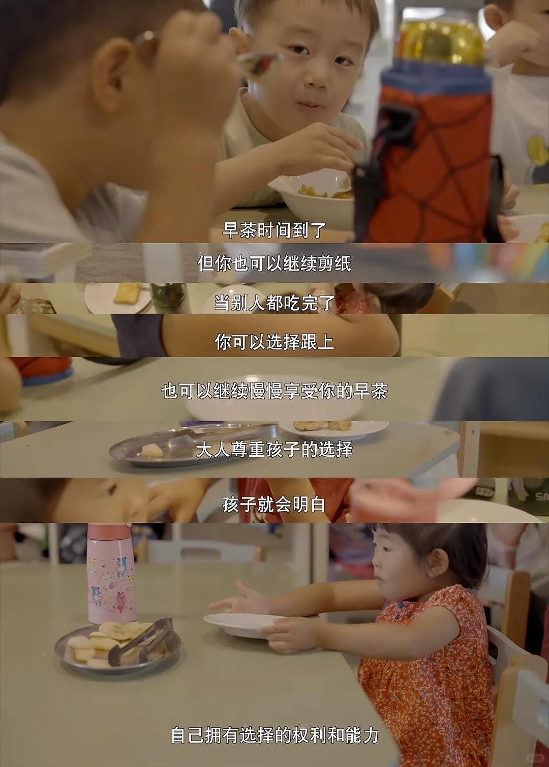 继啃老后，95后家长开始“啃小”了（组图） - 27