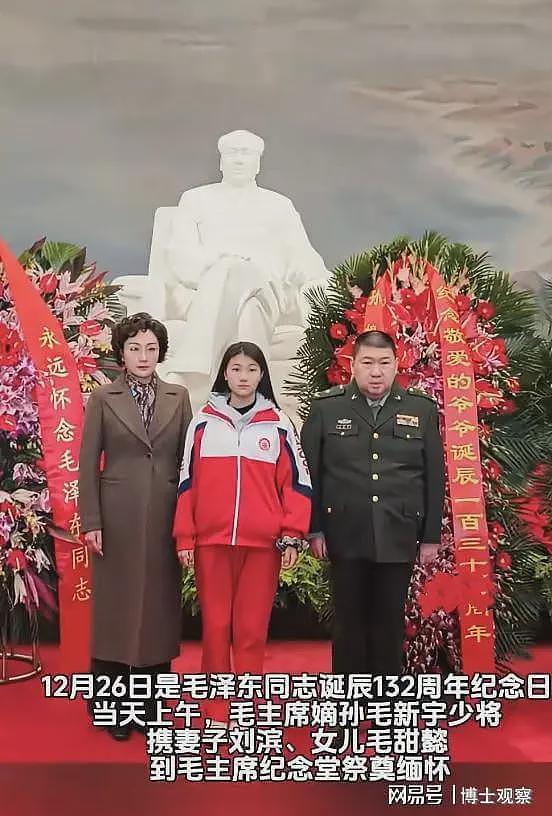 毛泽东唯一嫡孙现身北京:大批军方官兵陪同,高颜值妻女画面流出(组图) - 3