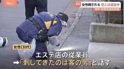 新宿按摩店女店长被刺震惊日网，中国籍男子被捕，日本网友评论炸锅…（组图） - 8