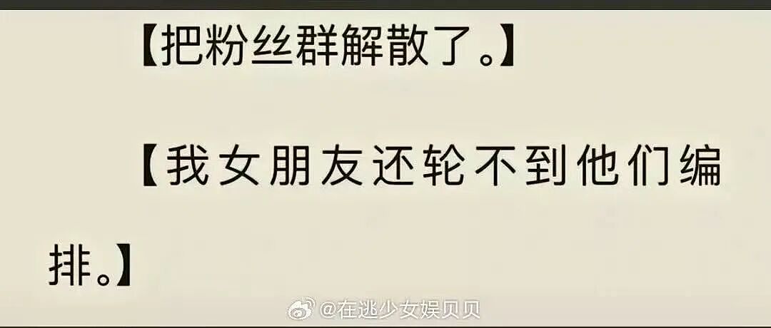 【爆笑】“骚扰我半年的油腻大叔竟是…?”哈哈哈,每次跟室友吐槽对方都憋得想亖!(组图) - 36