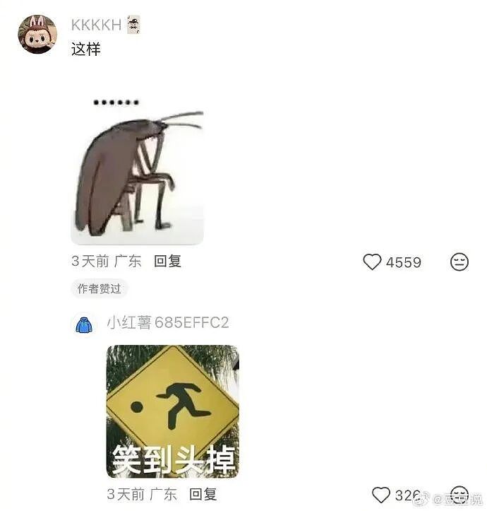 【爆笑】男朋友说他一个人吃饭,但照片里明显有别人?他还说我敏感多疑(组图) - 85