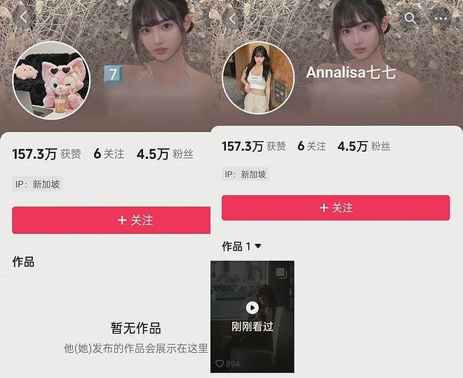 林俊杰女友被扒了！父亲涉经济案卷款13亿，本人还给赌场发广告（组图） - 9