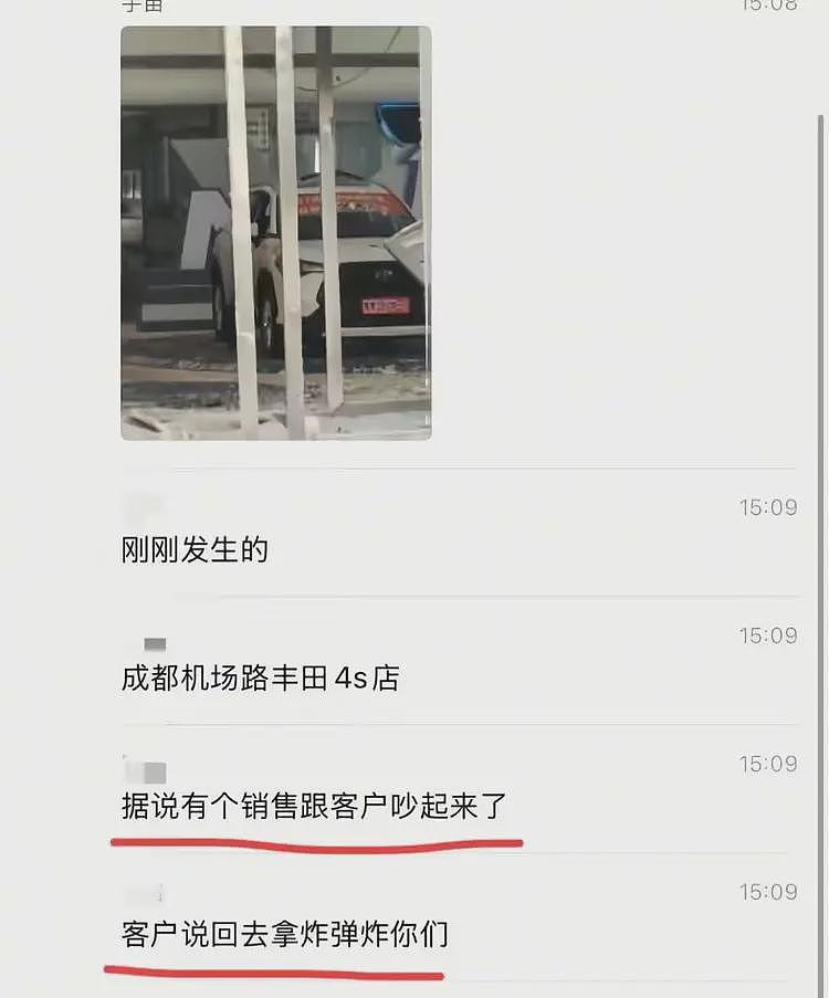 成都4s店爆炸后续：段某当场死亡，涉事销售肠子悔青，恐要担责（组图） - 2