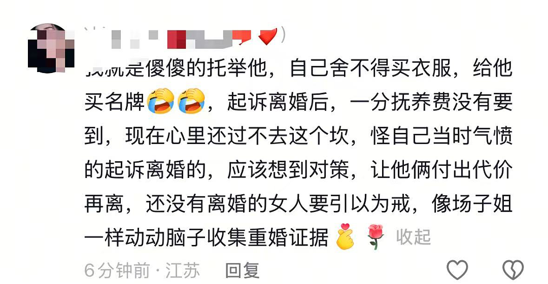 被丈夫和闺蜜双重背叛，湖南女子“一夜白头”！打胎资料藏车里，儿子喊小三 “妈”（组图） - 12