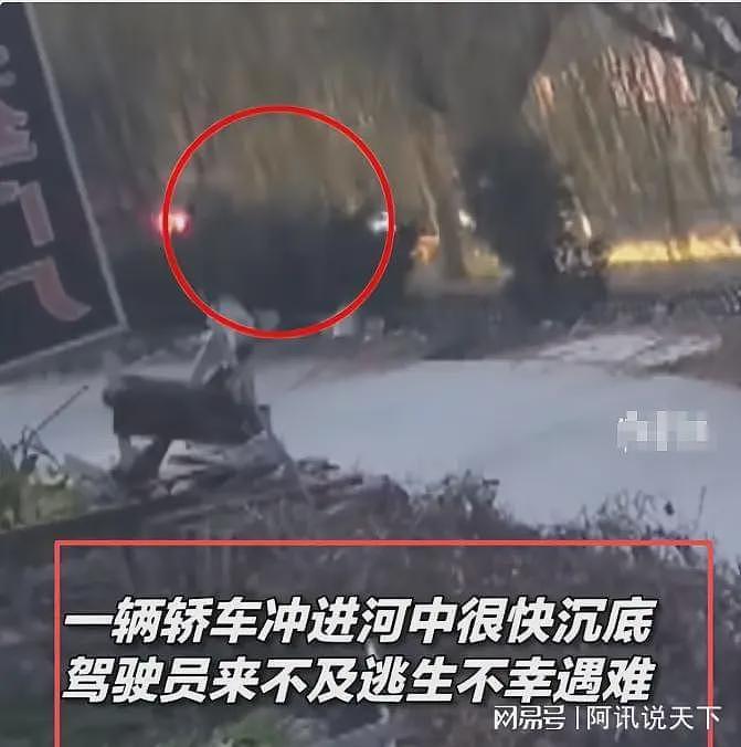 湖北26岁女司机坠河身亡，两次活命机会全没抓住，监控画面曝光（组图） - 13