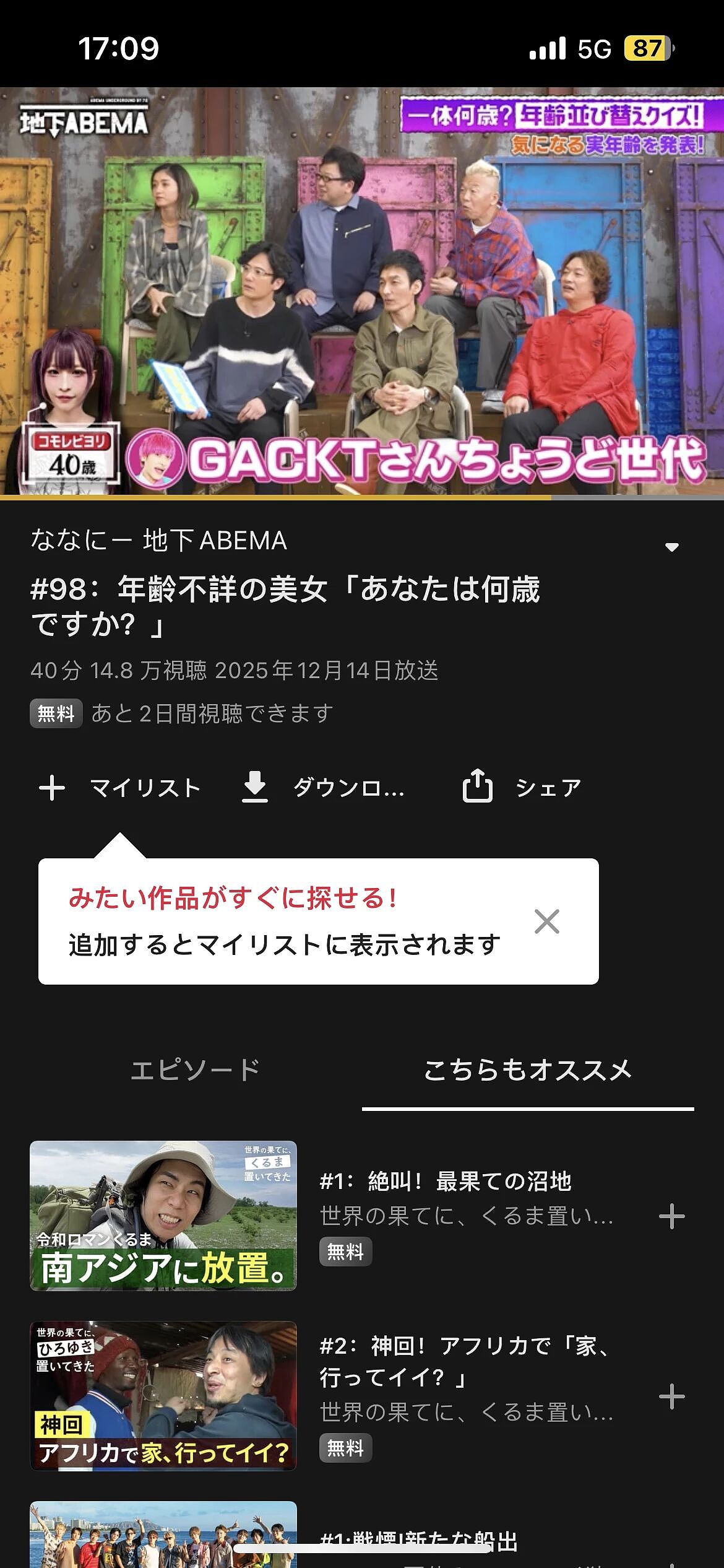 日本40岁女子被认成小学生,在剧团10年只能演儿童角色!网友:这是吃防腐剂了吧?(组图) - 9
