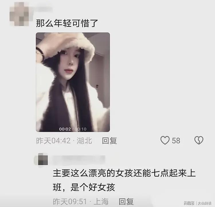 看哭！湖北一26岁漂亮女孩驱车惨死河里，更多细节流出，原因曝光（图） - 5