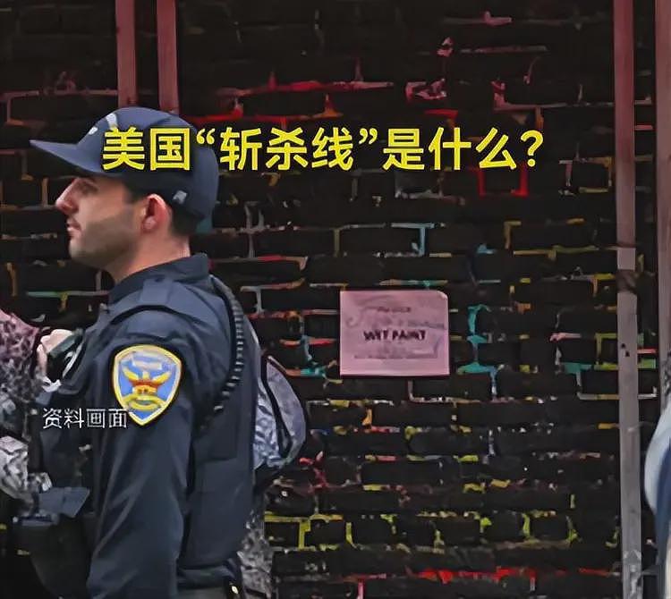 博主:为什么我不相信美国有斩杀线(组图) - 1