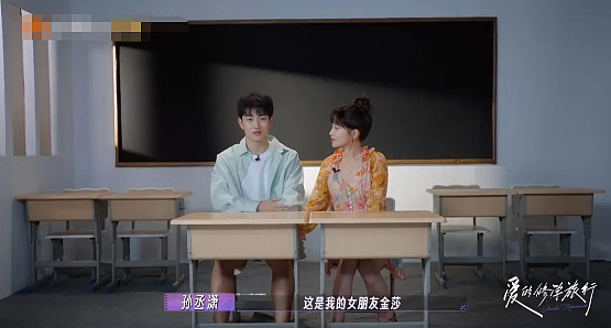 恭喜成功求婚！44岁嫁给小19岁男星，喜欢给男友当妈？（组图） - 13