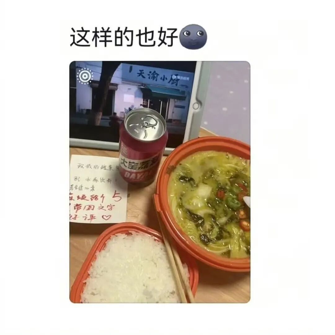 【爆笑】“骚扰我半年的油腻大叔竟是…?”哈哈哈,每次跟室友吐槽对方都憋得想亖!(组图) - 90