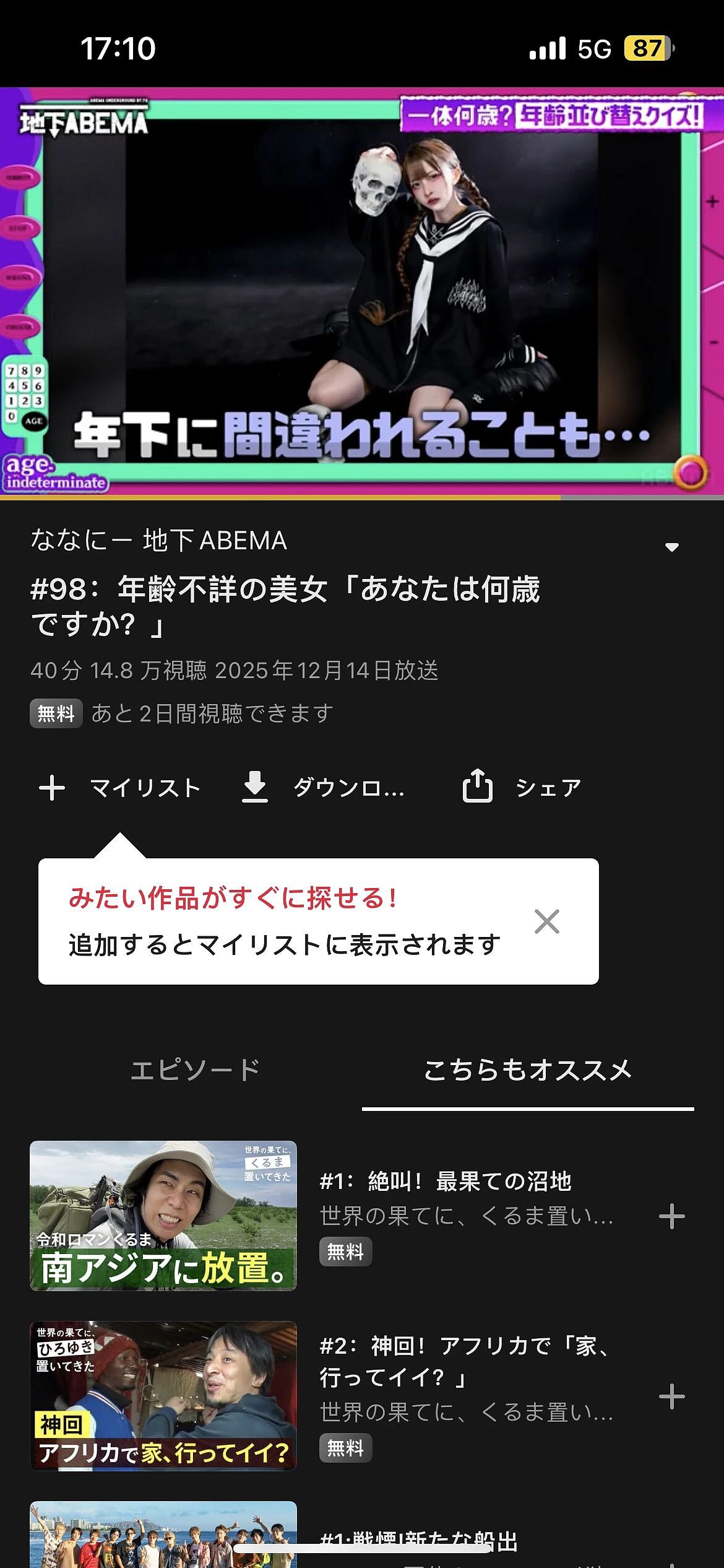 日本40岁女子被认成小学生,在剧团10年只能演儿童角色!网友:这是吃防腐剂了吧?(组图) - 6