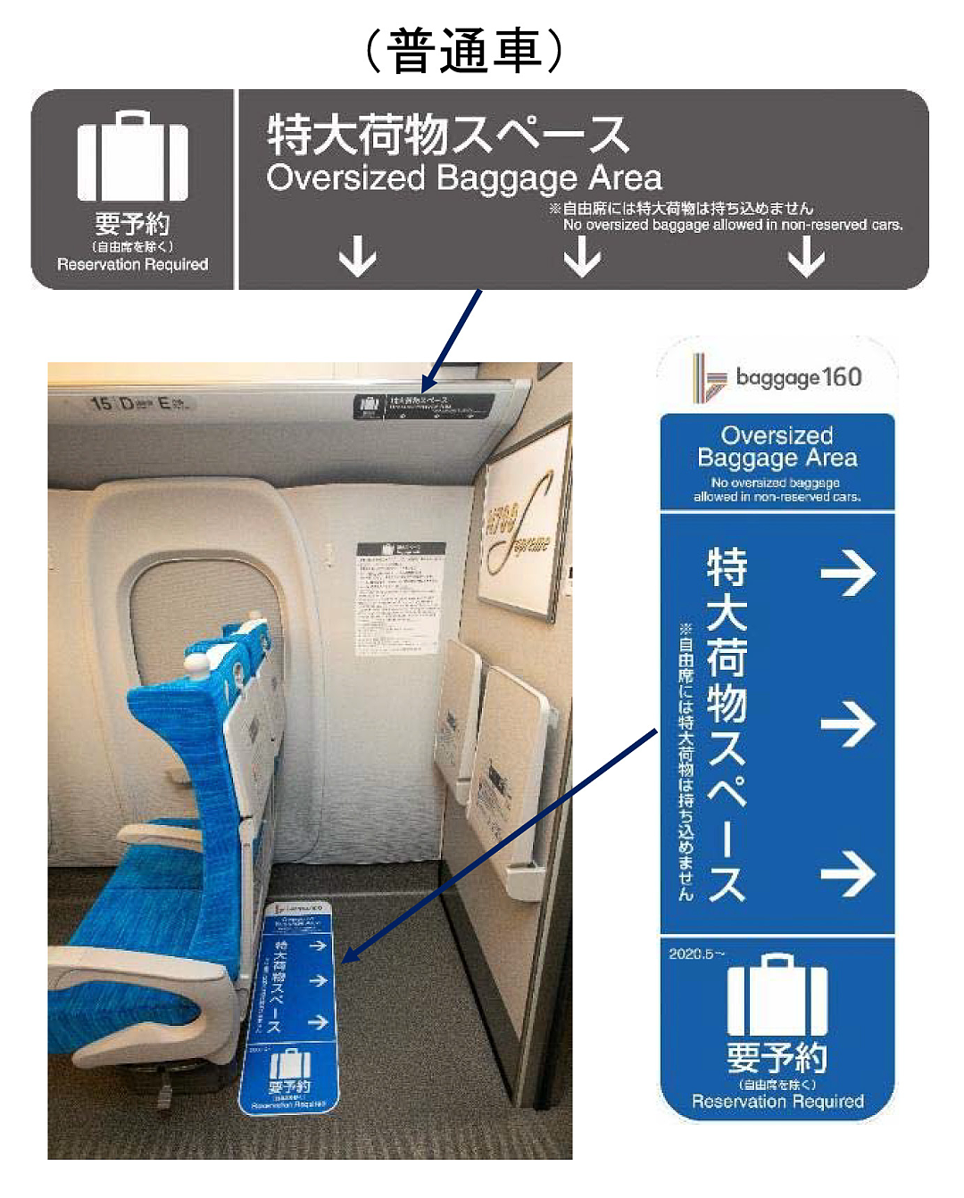 中国游客占用新干线特大行李区拒不挪走，与日本乘客站员当场爆发冲突（组图） - 3