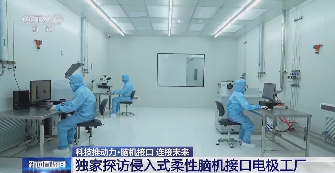 当脑机接口走入生活，会为我们带来哪些新可能？（组图） - 5