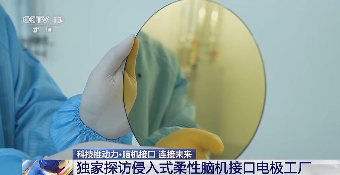 当脑机接口走入生活，会为我们带来哪些新可能？（组图） - 6