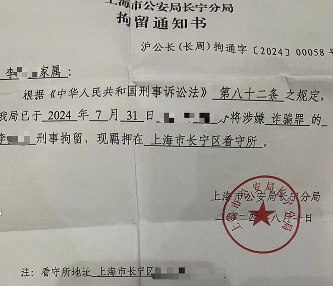 飞行员举报情人诈骗771万元：相差22岁，女方随叫随到（组图） - 2
