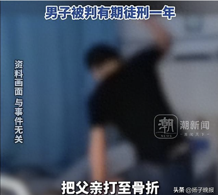 记恨幼时父亲严厉管教,山西男子多次翻墙进养老院殴打八旬父亲致骨折(组图) - 1
