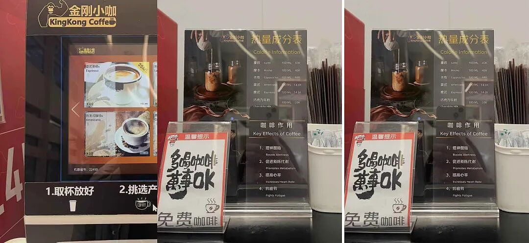 “在办公楼里洗衣洗车、逛超市甚至带娃上班”，食堂能建22层的互联网大厂搞基建能有多离谱？（组图） - 4