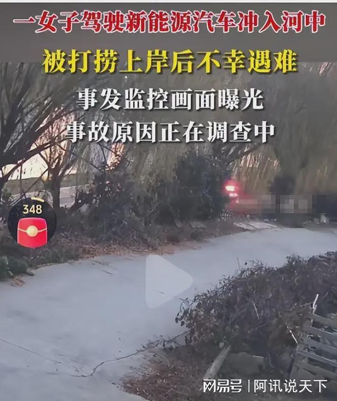 湖北26岁女司机坠河身亡，两次活命机会全没抓住，监控画面曝光（组图） - 3