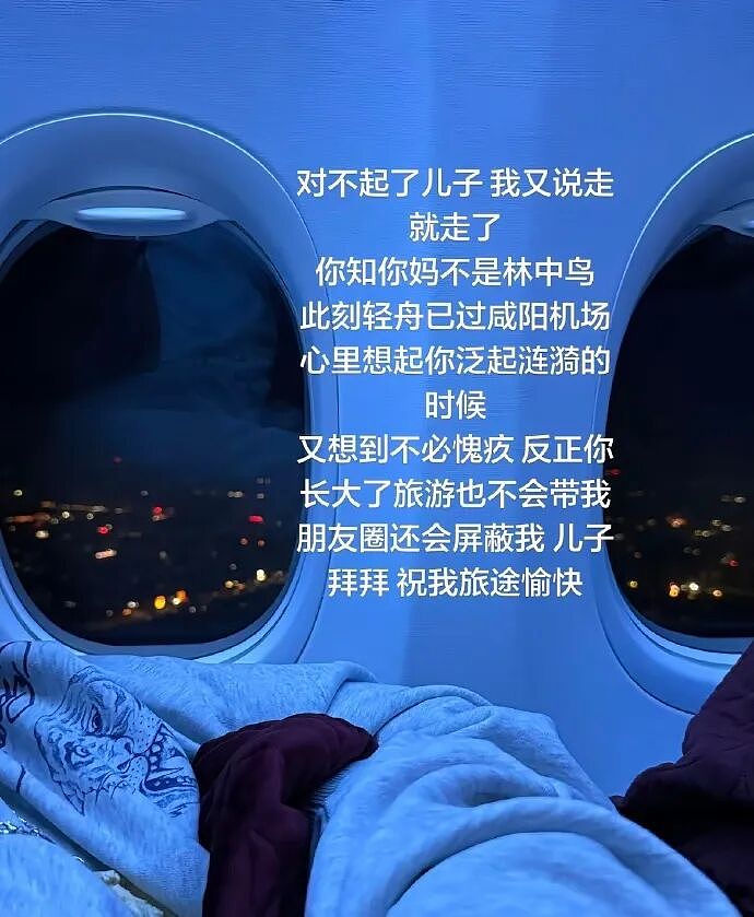 【爆笑】男朋友说他一个人吃饭,但照片里明显有别人?他还说我敏感多疑(组图) - 28