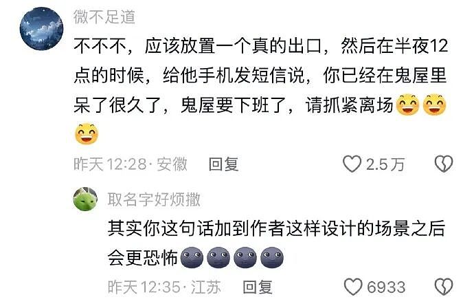 【爆笑】男朋友说他一个人吃饭,但照片里明显有别人?他还说我敏感多疑(组图) - 20