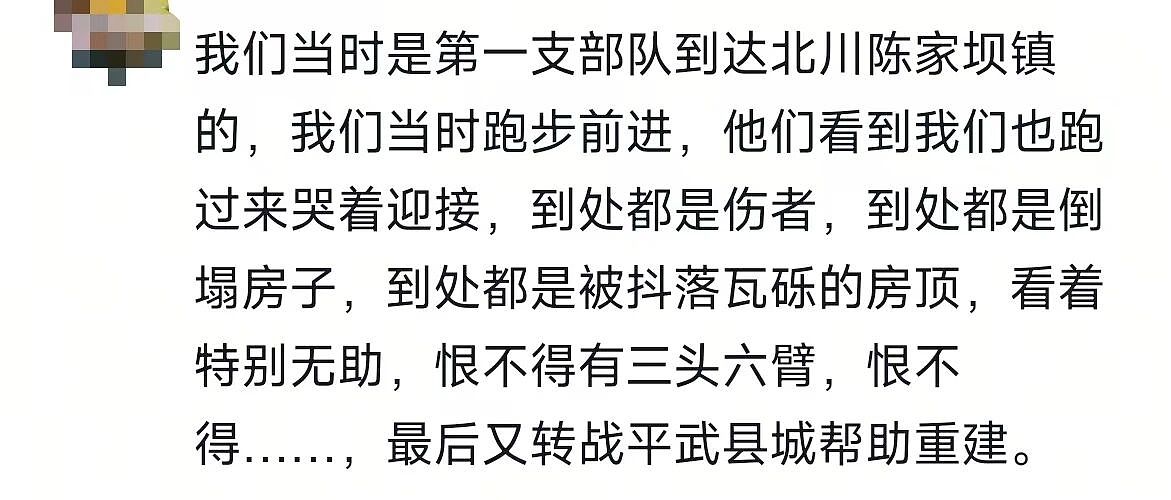 李亚鹏,已无房可塌(组图) - 25