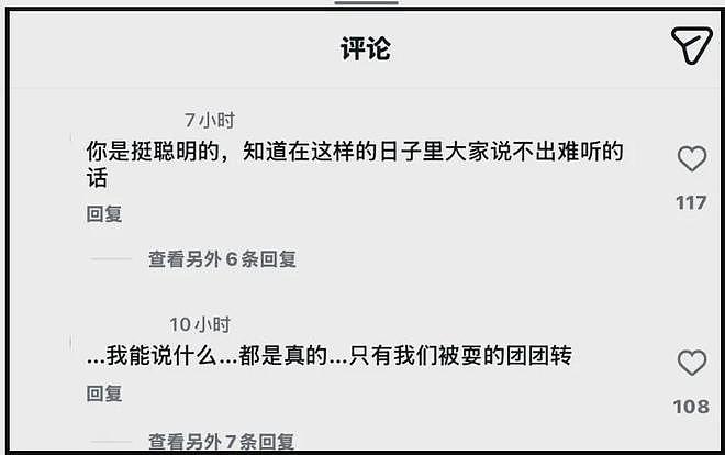 林俊杰被骂了上万条！粉丝在收费软件里崩溃，花几百块才能留言（组图） - 21