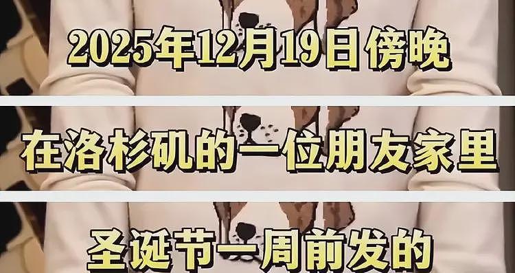 姜昆又摊上事！博士网友曝10年前美国偶遇其画面，内涵其目中无人（组图） - 2