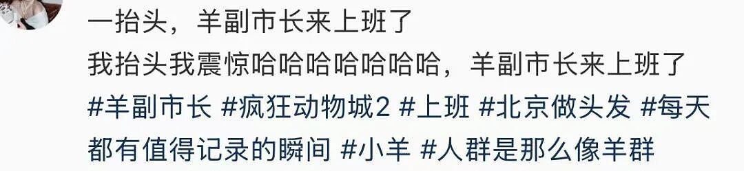 【爆笑】“骚扰我半年的油腻大叔竟是…?”哈哈哈,每次跟室友吐槽对方都憋得想亖!(组图) - 18