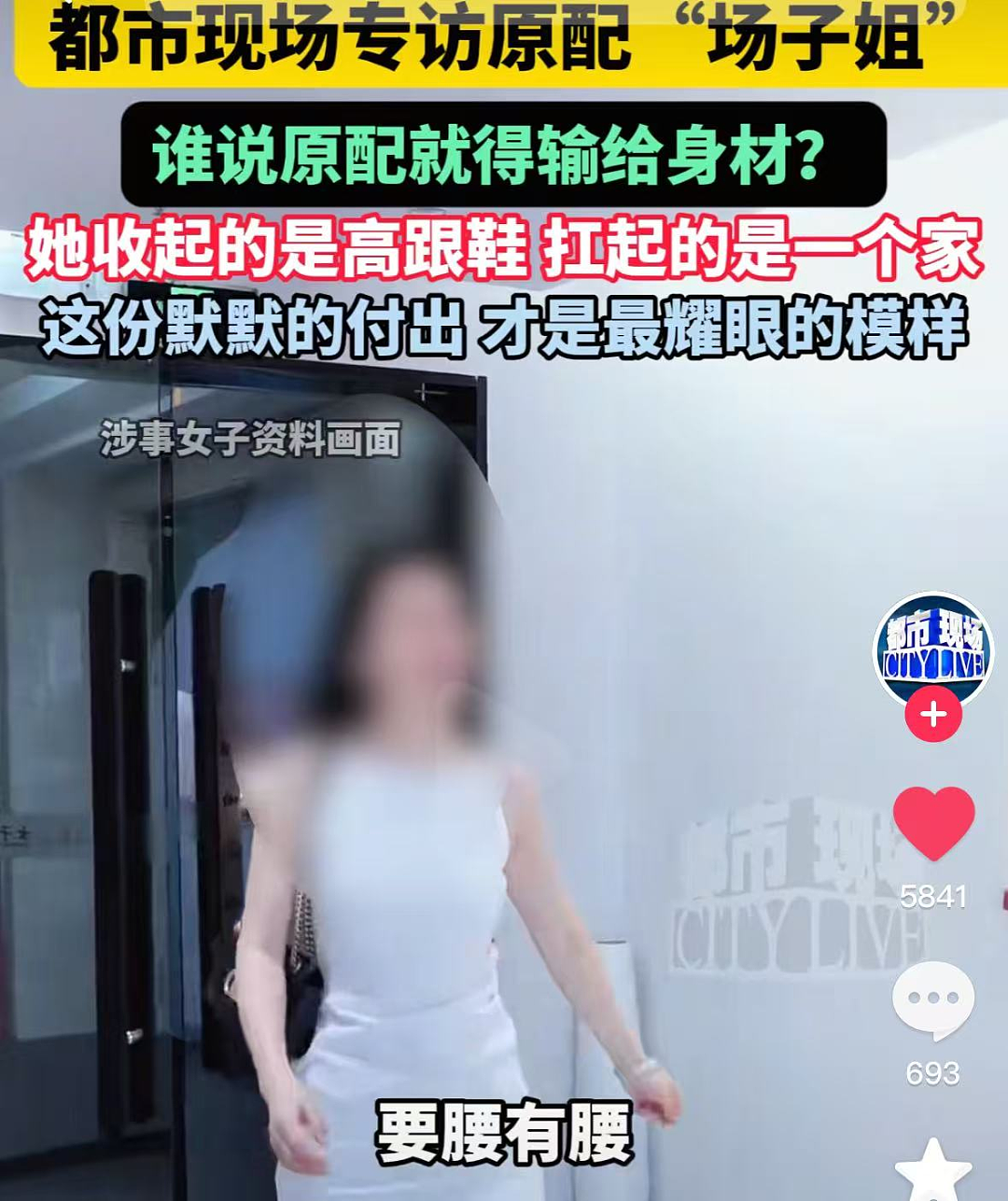 被丈夫和闺蜜双重背叛，湖南女子“一夜白头”！打胎资料藏车里，儿子喊小三 “妈”（组图） - 7