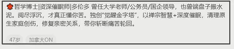 姜昆又摊上事！博士网友曝10年前美国偶遇其画面，内涵其目中无人（组图） - 9