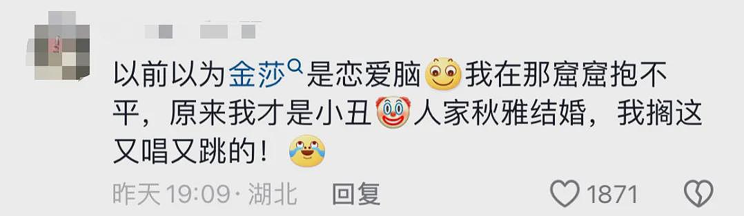 恭喜成功求婚！44岁嫁给小19岁男星，喜欢给男友当妈？（组图） - 25
