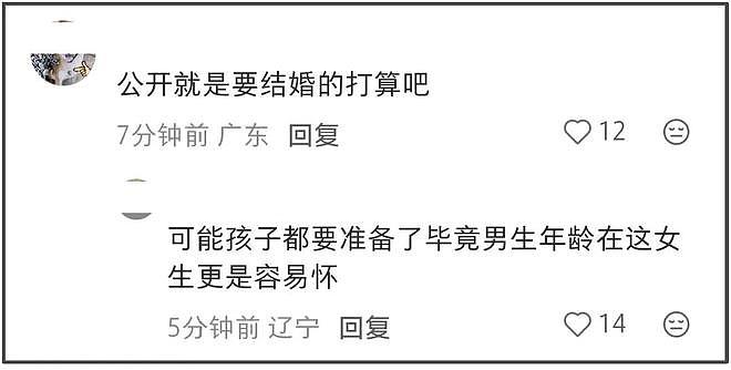 林俊杰罕见公开恋情！晒全家福深情告白，与小20岁网红同框见父母，女方背景惊人（组图） - 8