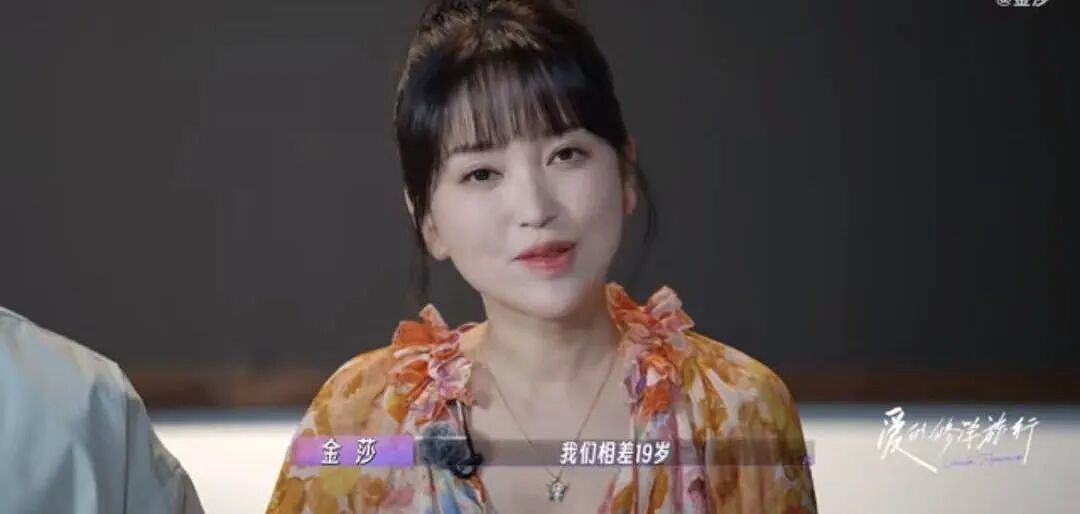 恭喜成功求婚！44岁嫁给小19岁男星，喜欢给男友当妈？（组图） - 9
