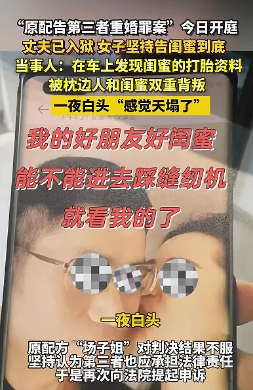 妻子曝老公出轨瑜伽老师闺蜜，网友看完原配和闺蜜照对比感叹：真差远了（组图） - 14