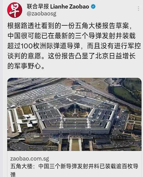 中国人聊“美国斩杀线”,居然让新加坡主流媒体及高华彻底破防(组图) - 3
