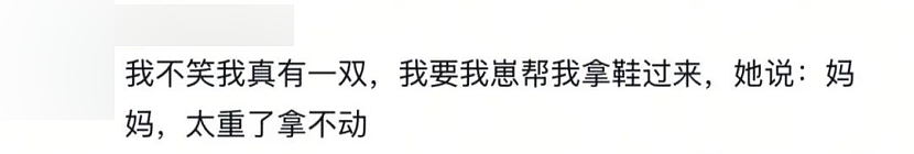 内娱,别让陈妍希穿这个(组图) - 28