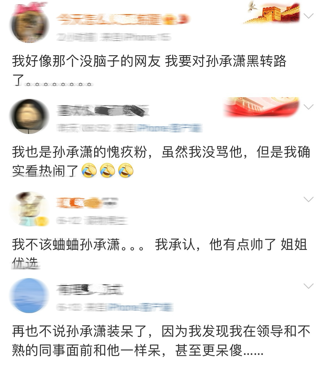 恭喜成功求婚！44岁嫁给小19岁男星，喜欢给男友当妈？（组图） - 24