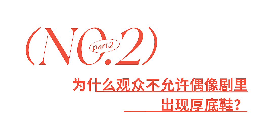 内娱,别让陈妍希穿这个(组图) - 34
