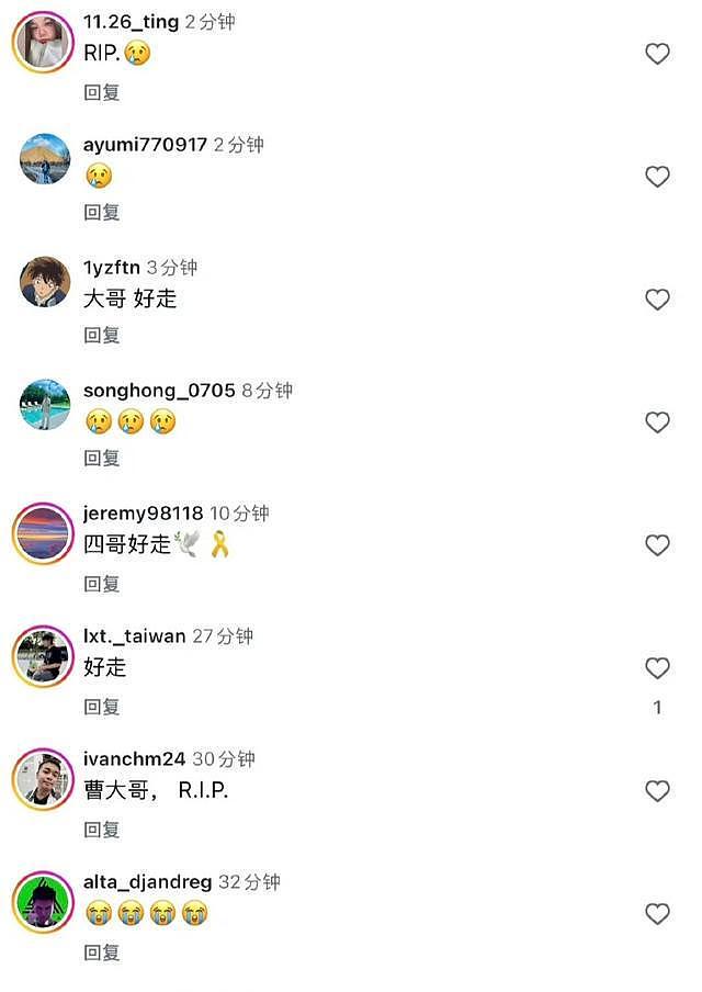艺人曹西平家中猝然离世,发现时遗体僵硬,干儿子忍痛放弃急救(组图) - 7