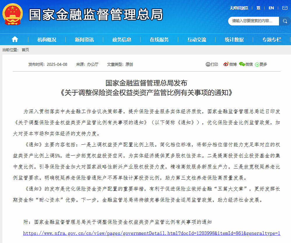 DeepSeek一夜爆火、Labubu引爆全球抢购潮、“史诗级”外卖大战……2025年中国十大商业事件全盘点（组图） - 6