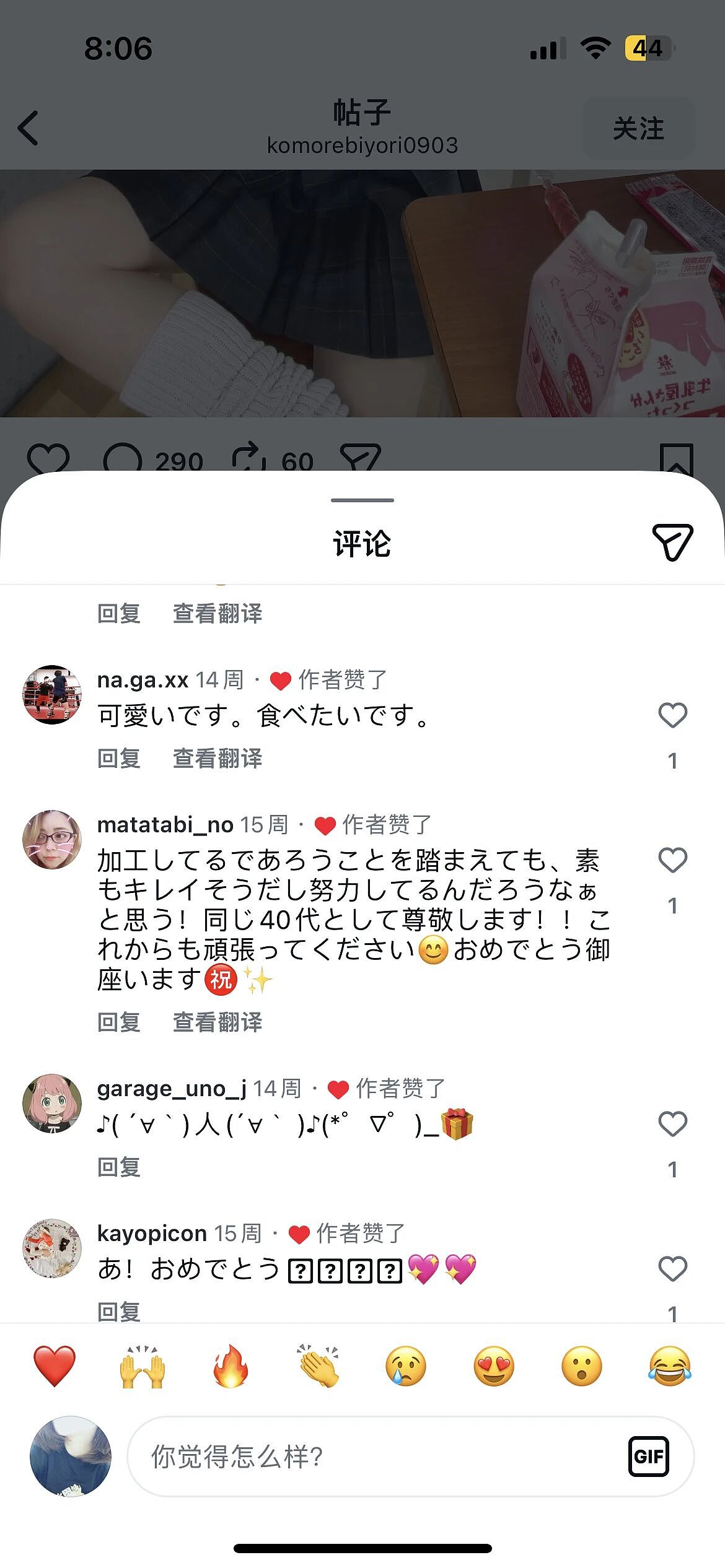 日本40岁女子被认成小学生,在剧团10年只能演儿童角色!网友:这是吃防腐剂了吧?(组图) - 45