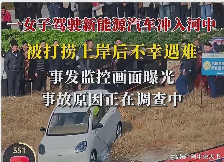 湖北26岁女司机坠河身亡，两次活命机会全没抓住，监控画面曝光（组图） - 1
