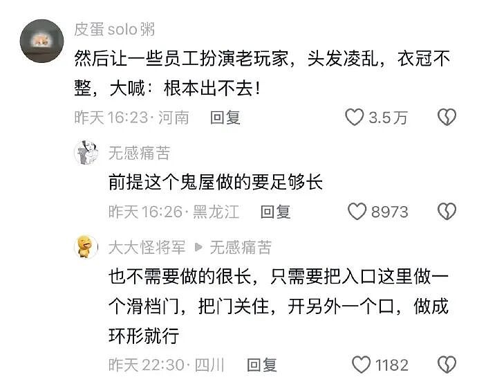 【爆笑】男朋友说他一个人吃饭,但照片里明显有别人?他还说我敏感多疑(组图) - 19