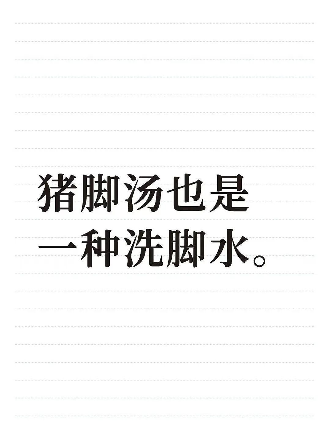 【爆笑】“骚扰我半年的油腻大叔竟是…?”哈哈哈,每次跟室友吐槽对方都憋得想亖!(组图) - 58