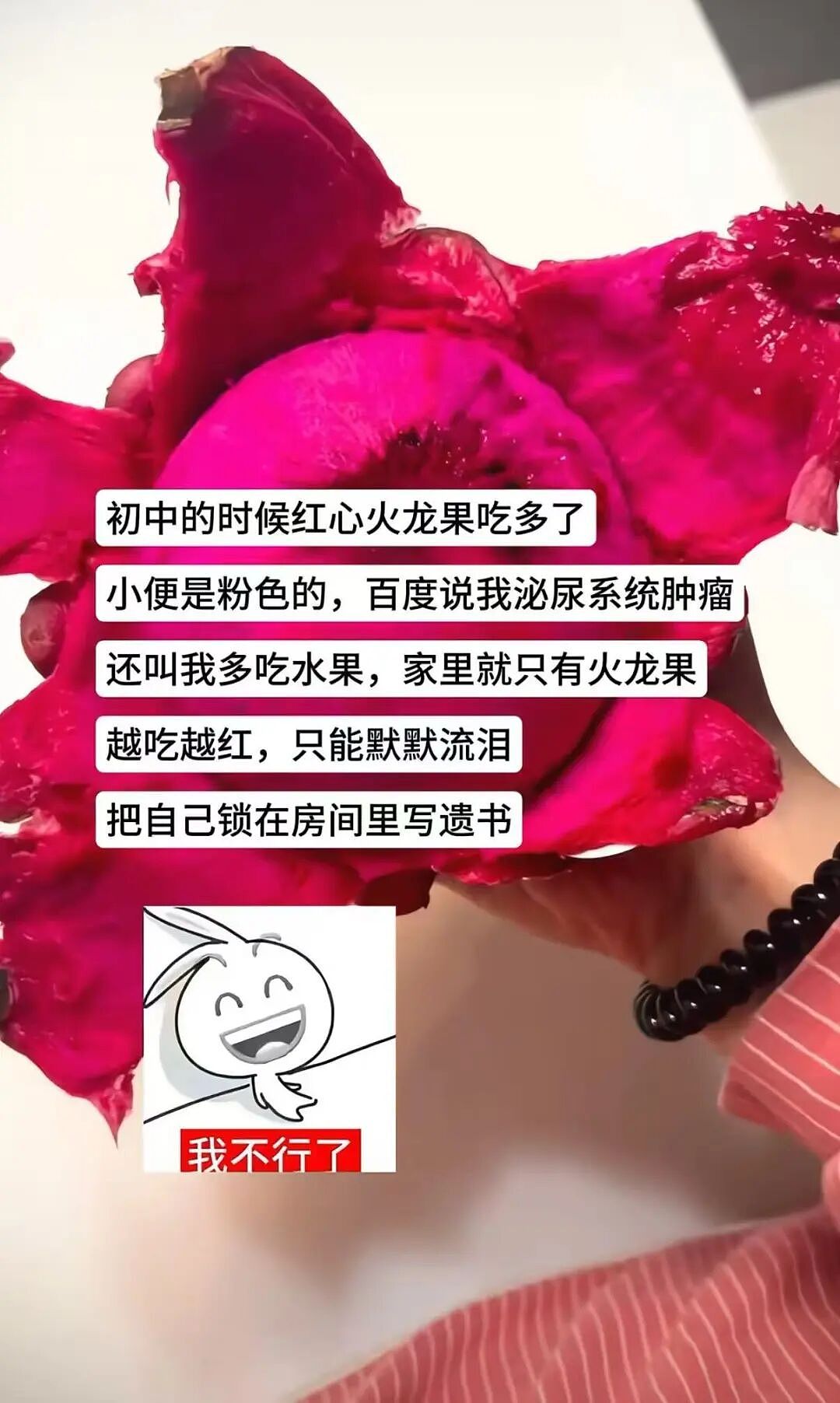 【爆笑】“骚扰我半年的油腻大叔竟是…?”哈哈哈,每次跟室友吐槽对方都憋得想亖!(组图) - 85