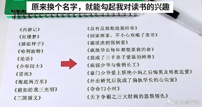 【爆笑】男朋友说他一个人吃饭,但照片里明显有别人?他还说我敏感多疑(组图) - 75