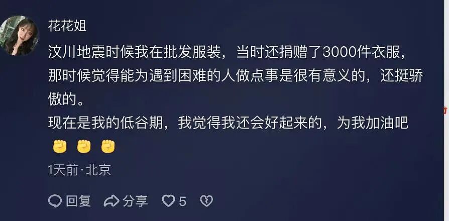 李亚鹏,已无房可塌(组图) - 34
