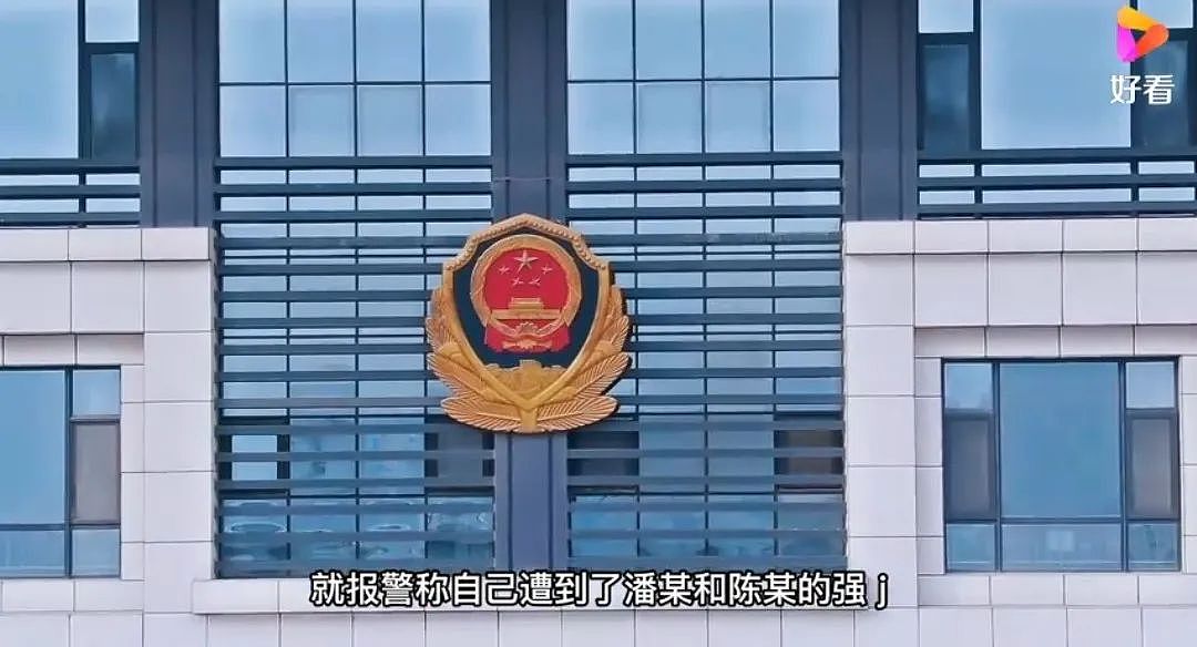 【两性】多次变换姿势，持续时间长，女方没反抗，算强奸吗（组图） - 5