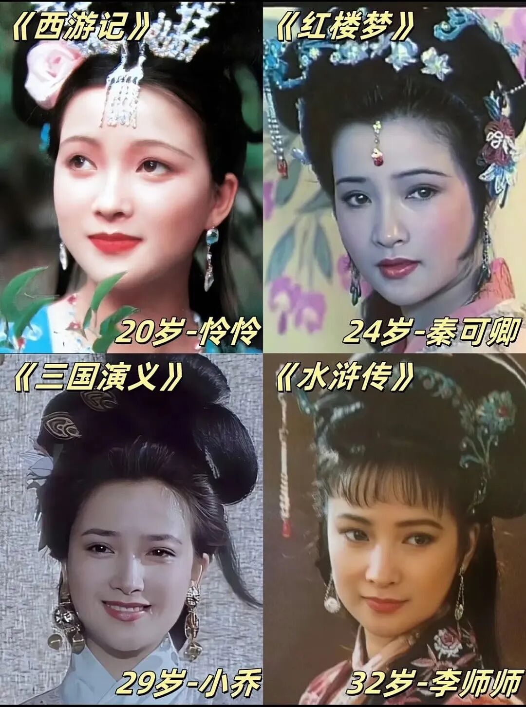 2025娱乐圈大事盘点:大S方大同相继离世、陈晓离婚、大导演录音门,每一个都让人意外(组图) - 47